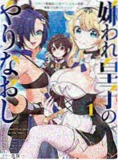 道途